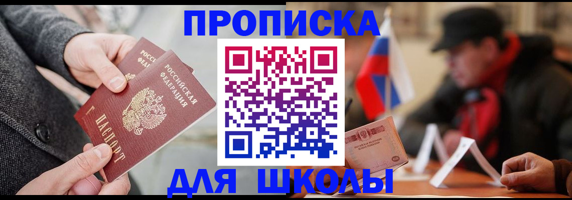 прописка поиск в Лодейном Поле